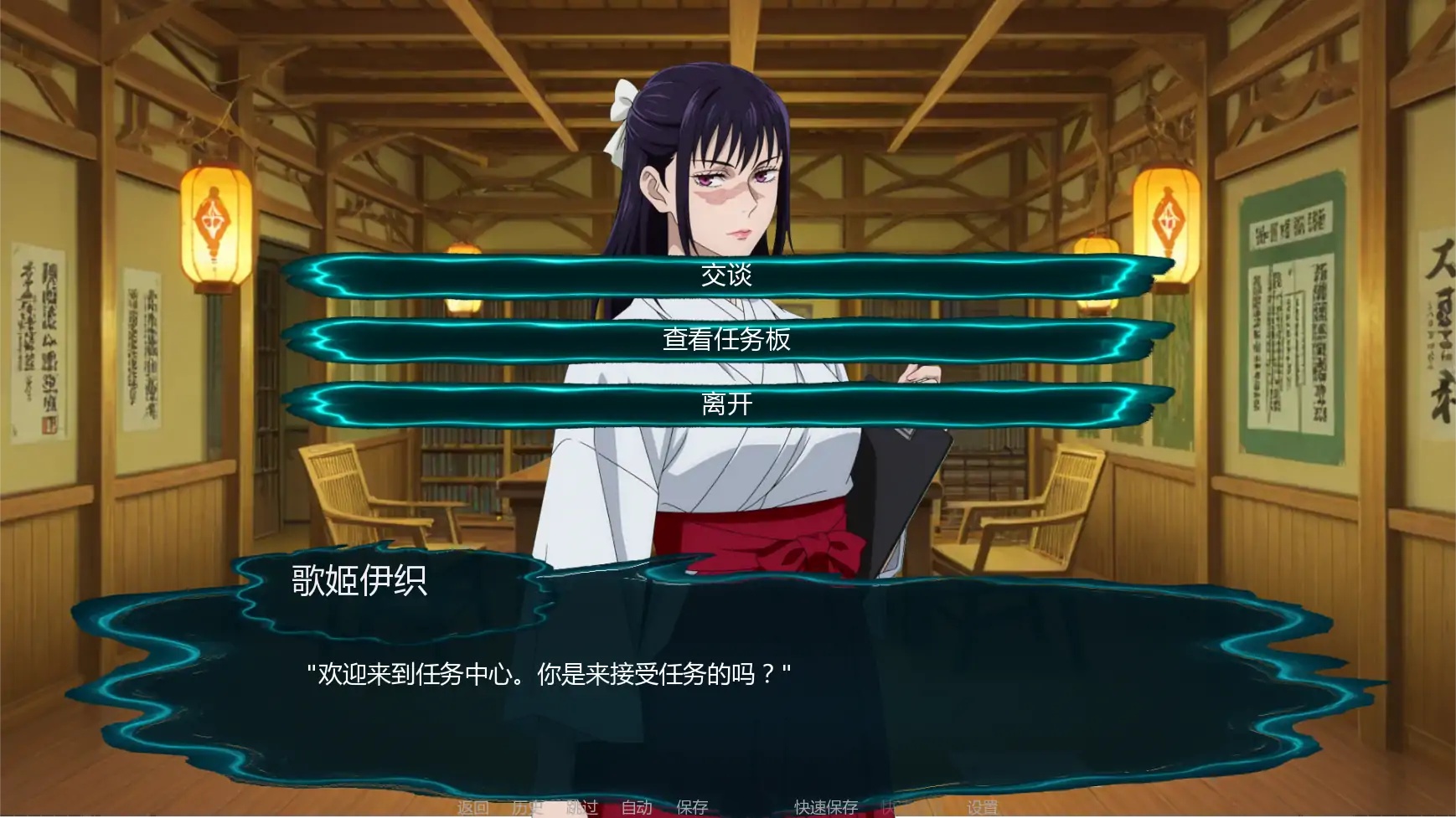 t6030 绮夜之梦 官方中文版 [新作/490M]-乐游二次元