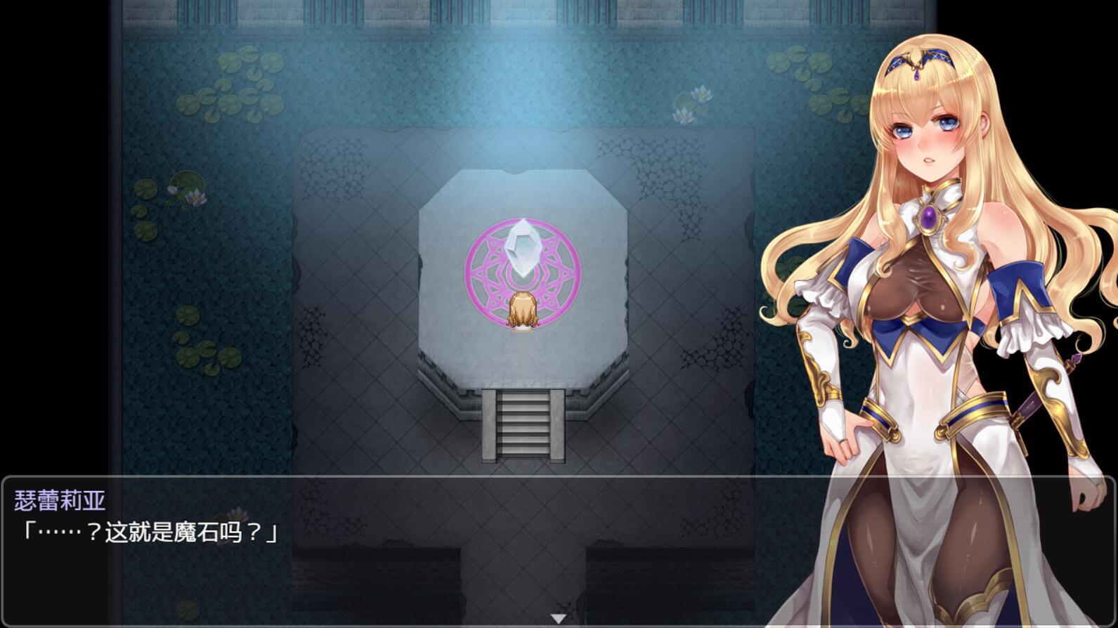 图片[3]-菈菲卡与封印之楔|STEAM官中-魔力森林