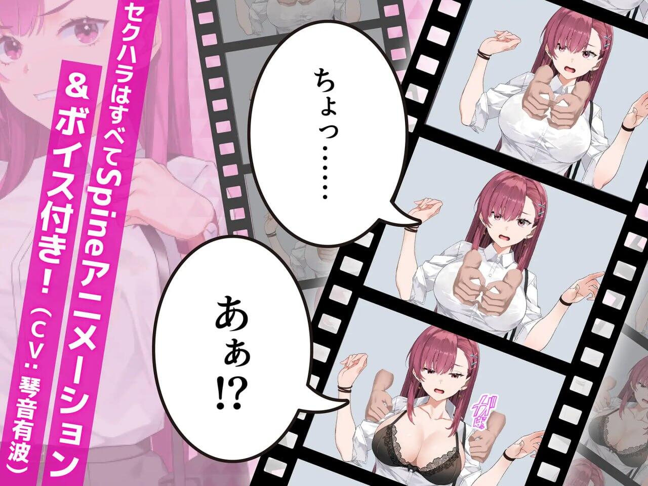 图片[2]-诱饵痴汉搜查官梨奈|V1.13|DL官中-魔力森林