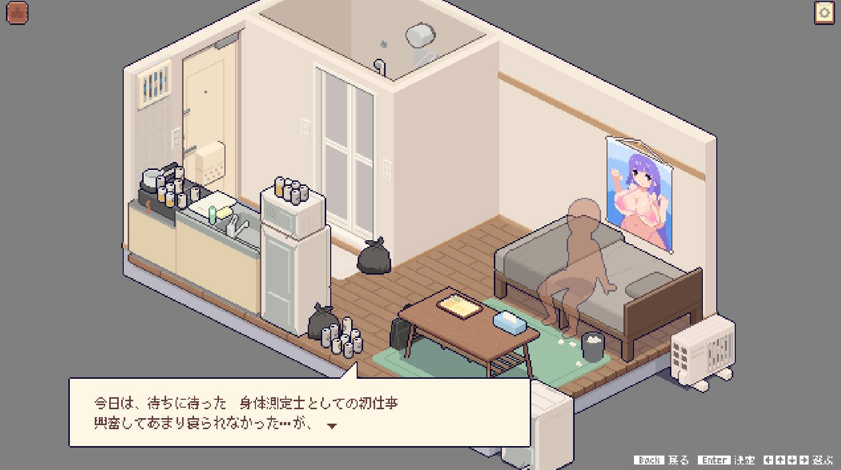 图片[2]-身体测量师的工作|V1.02|汉化V2修正版-魔力森林