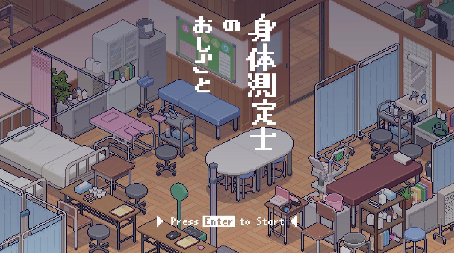 图片[1]-身体测量师的工作|V1.02|汉化V2修正版-魔力森林