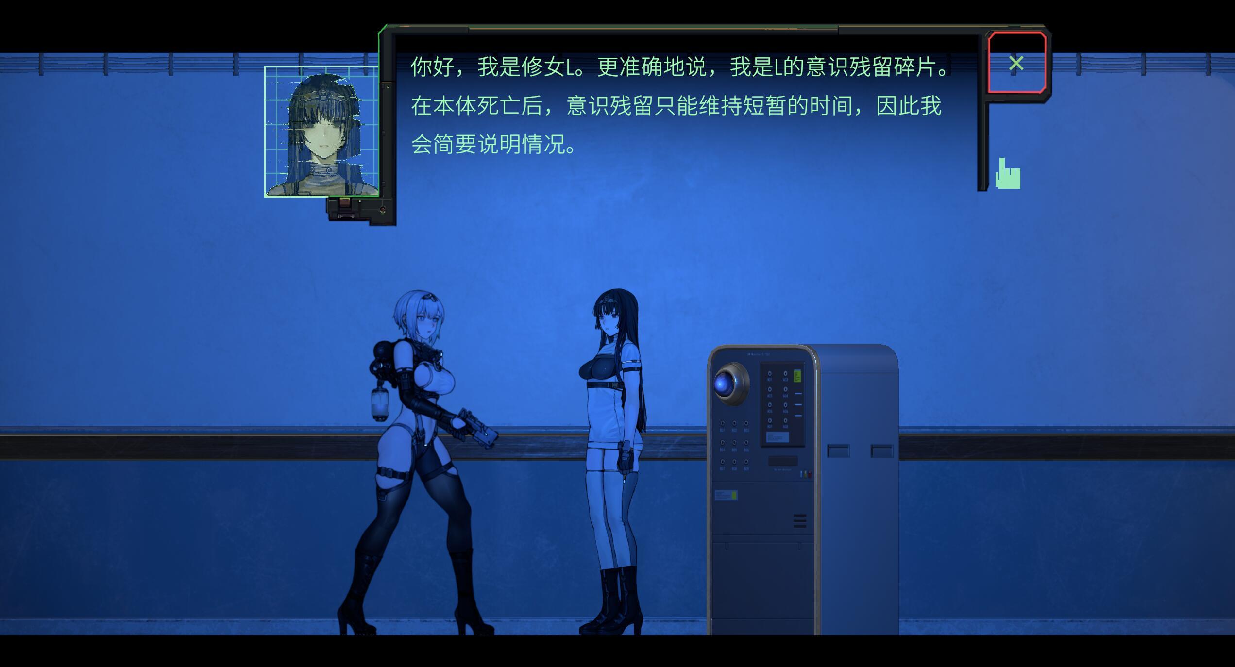 图片[3]-青色大脑|V1.0|DL官中|正式版-魔力森林