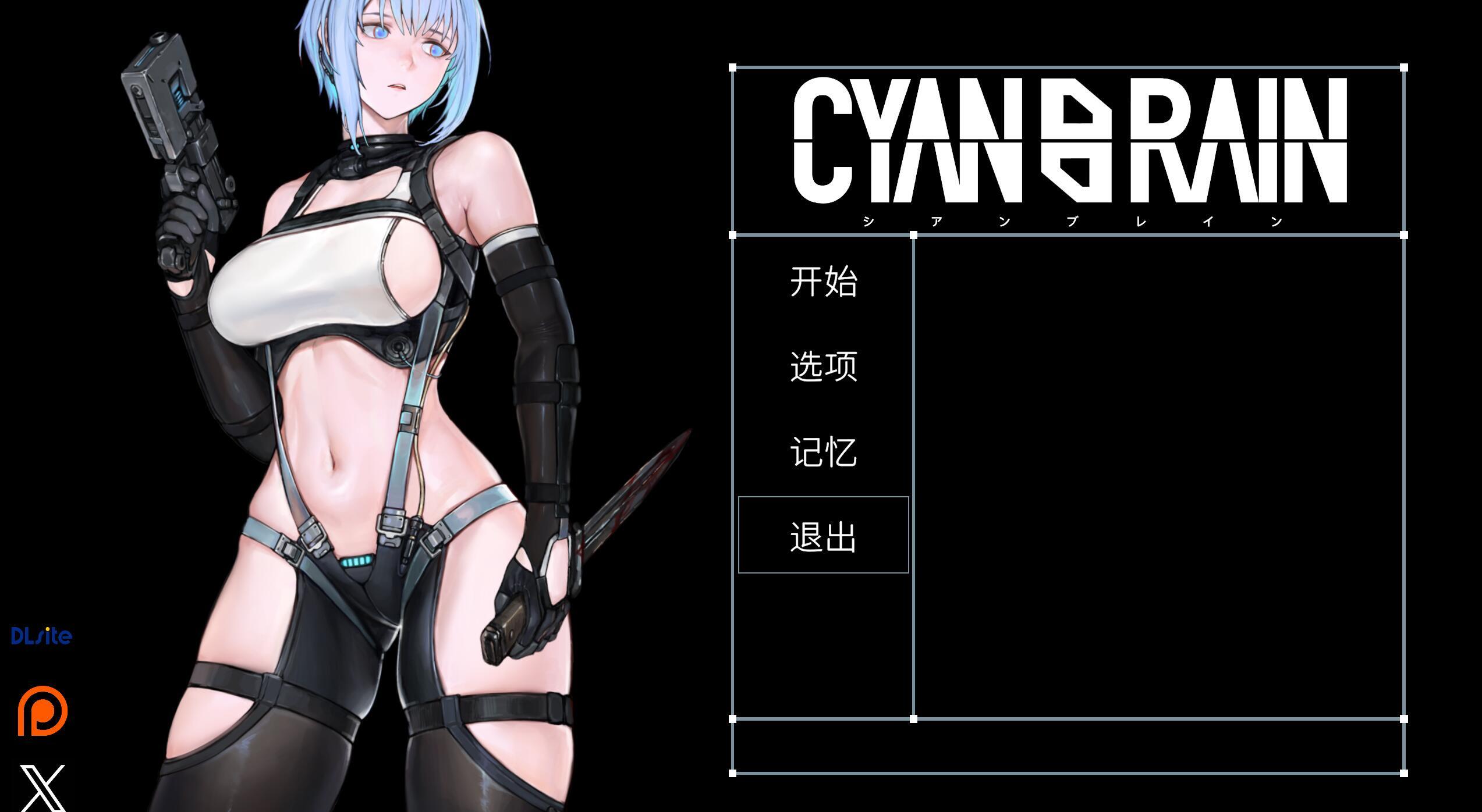 图片[1]-青色大脑|V1.0|DL官中|正式版-魔力森林