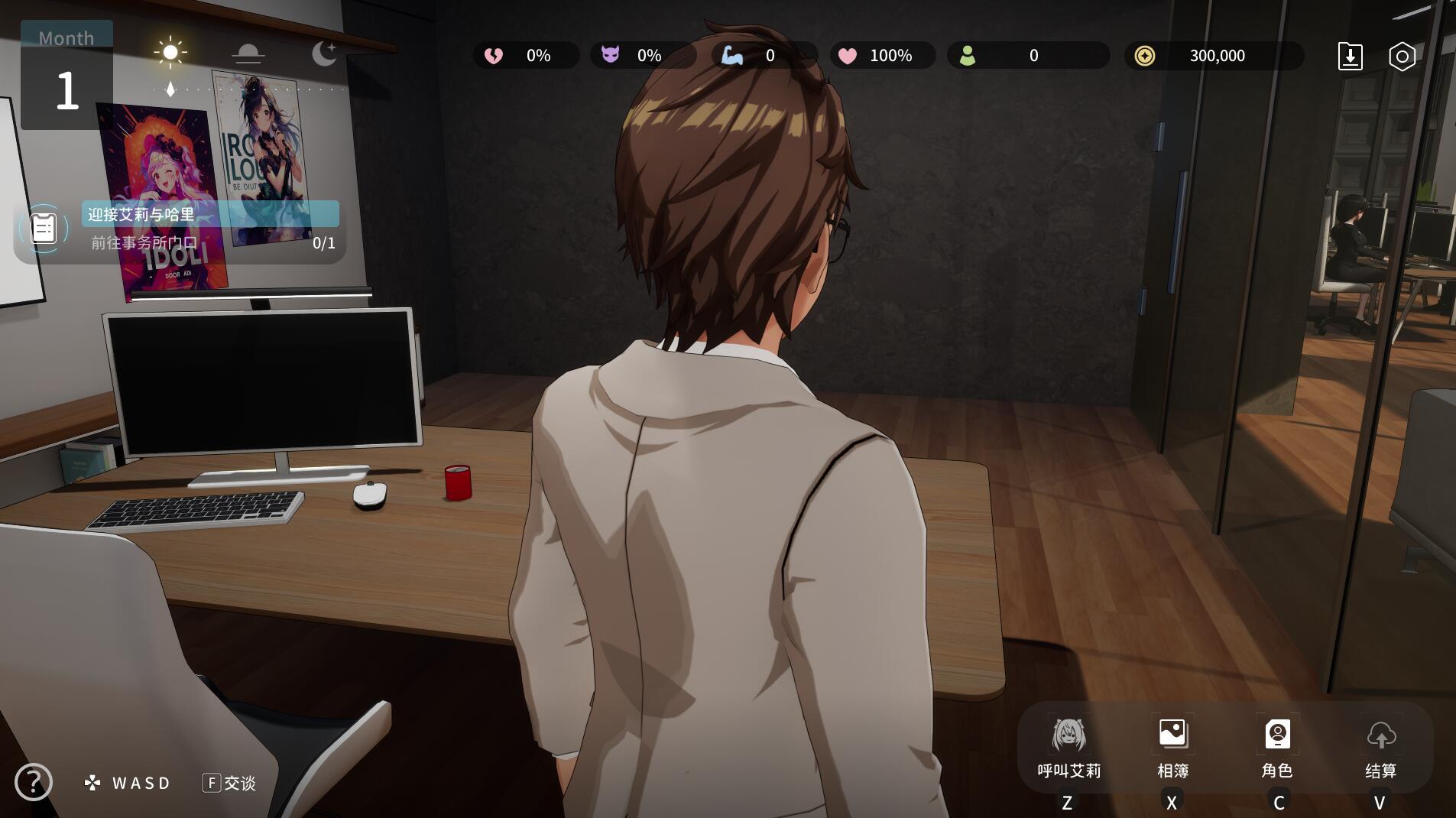 图片[5]-NTR偶像 &ndash; 梦想的约束|DL官中|正式版-魔力森林