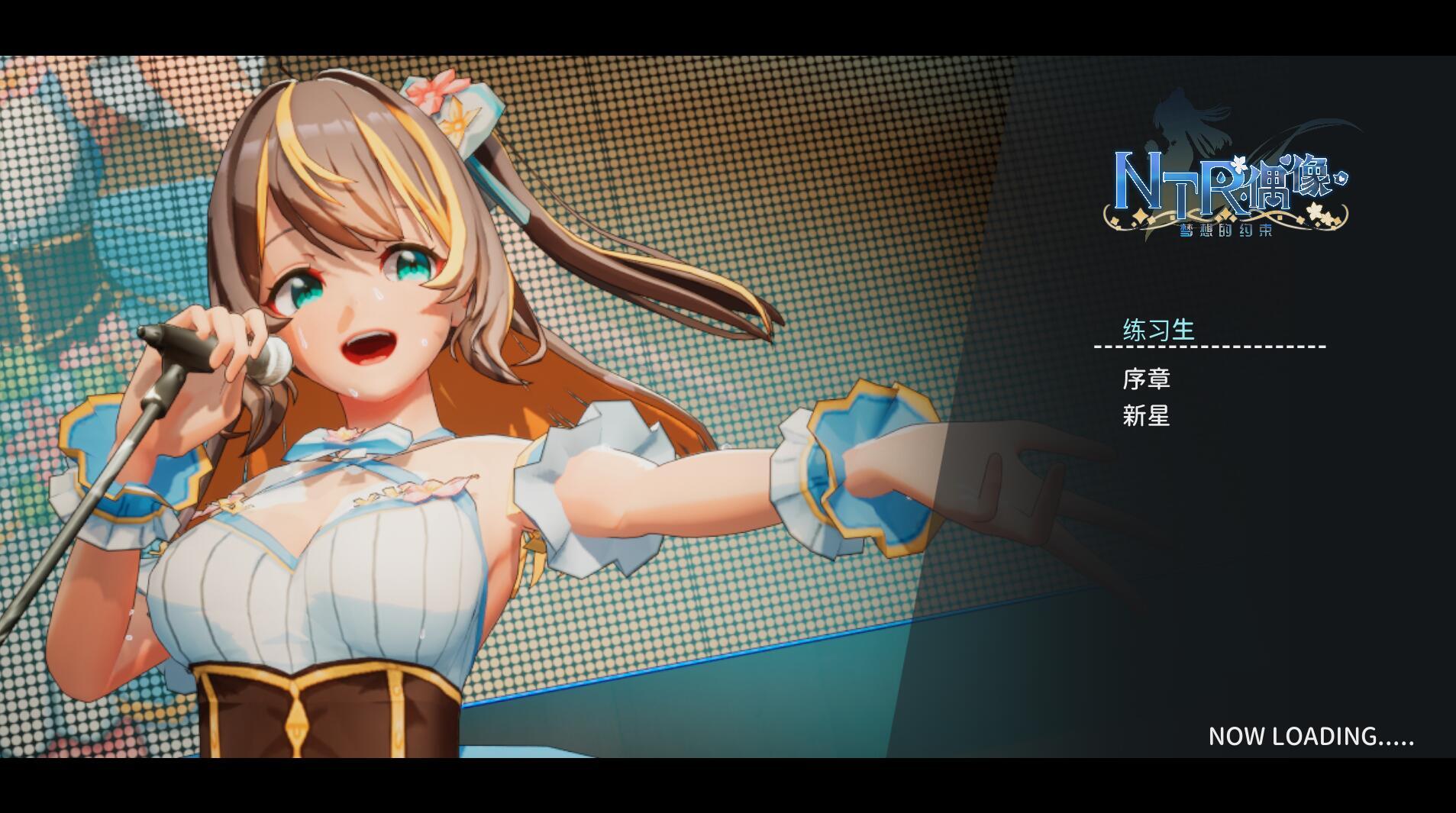 图片[1]-NTR偶像 &ndash; 梦想的约束|DL官中|正式版-魔力森林