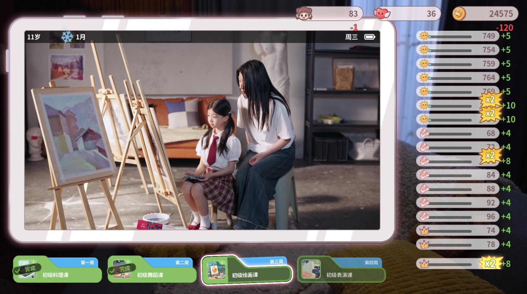 图片[3]-我和未来有个约定-魔力森林