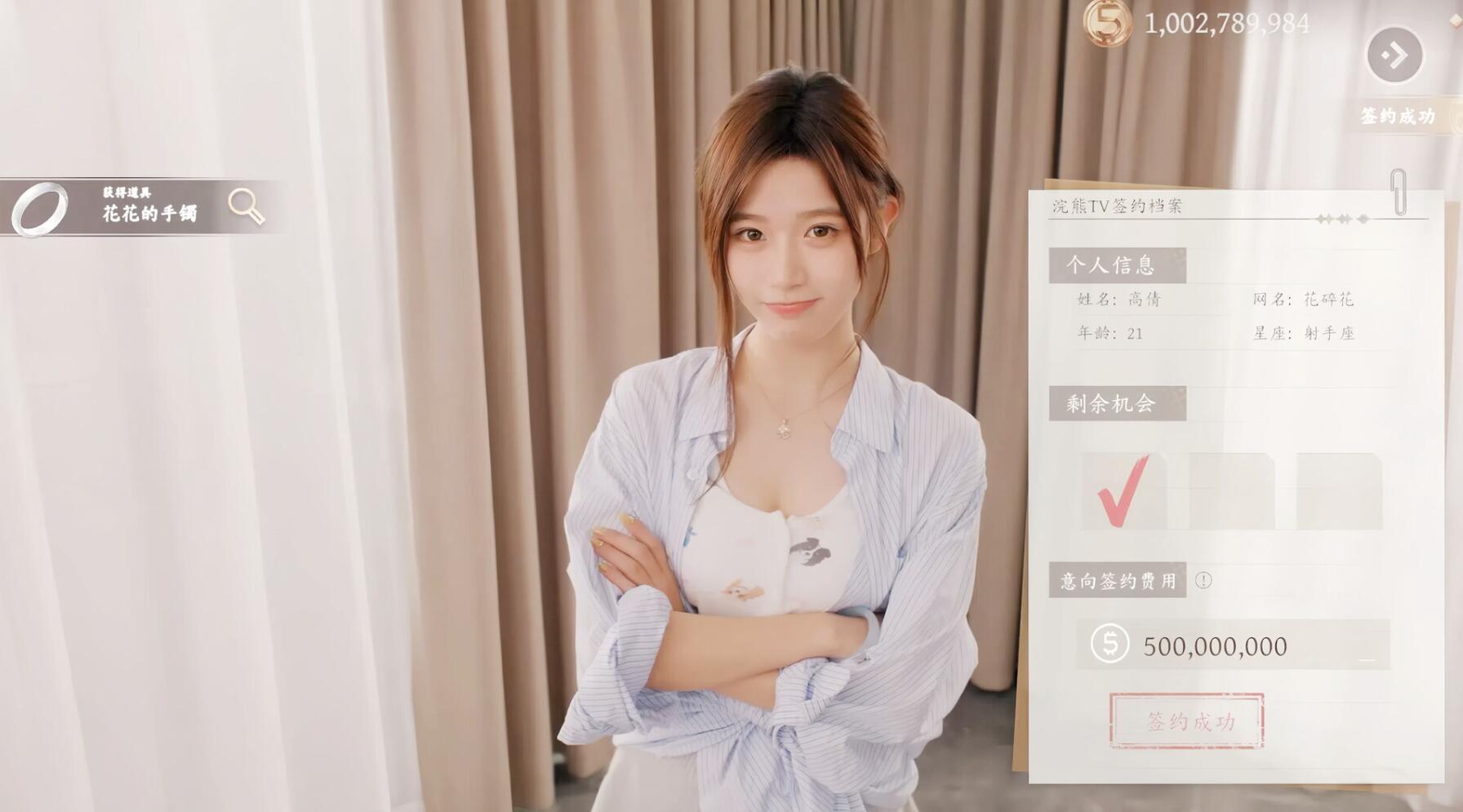 图片[15]-开局五个亿-魔力森林