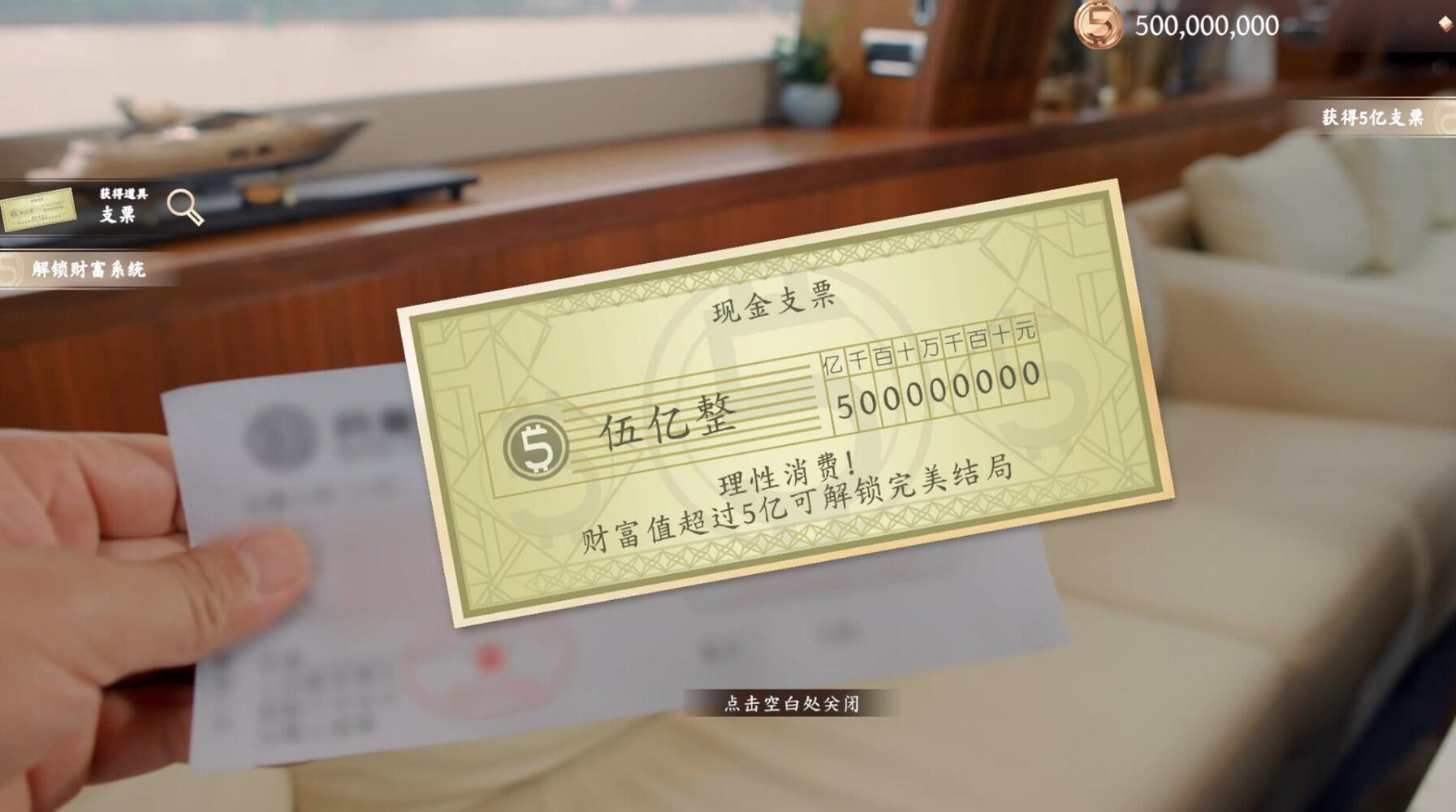 图片[11]-开局五个亿-魔力森林