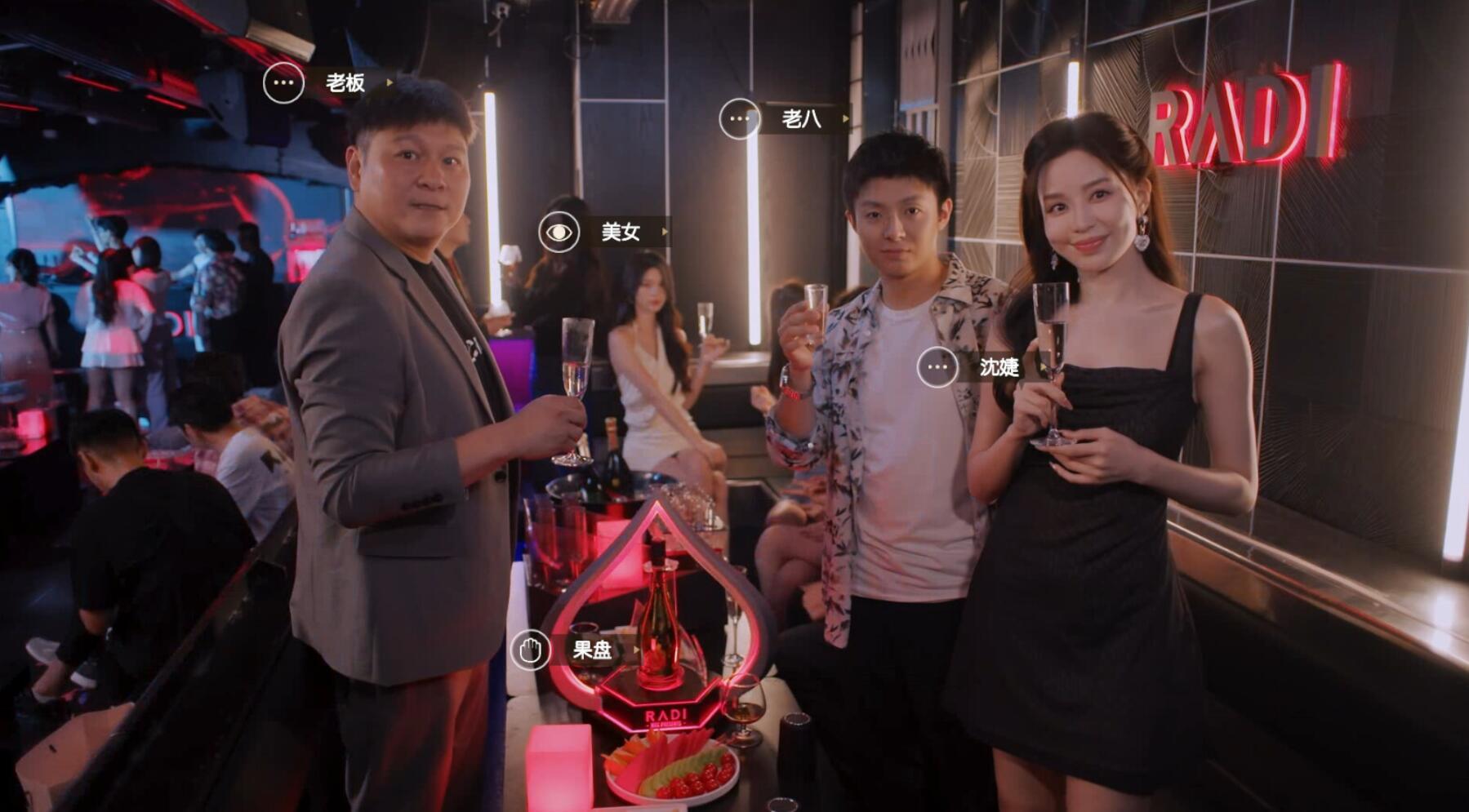 图片[16]-开局五个亿-魔力森林