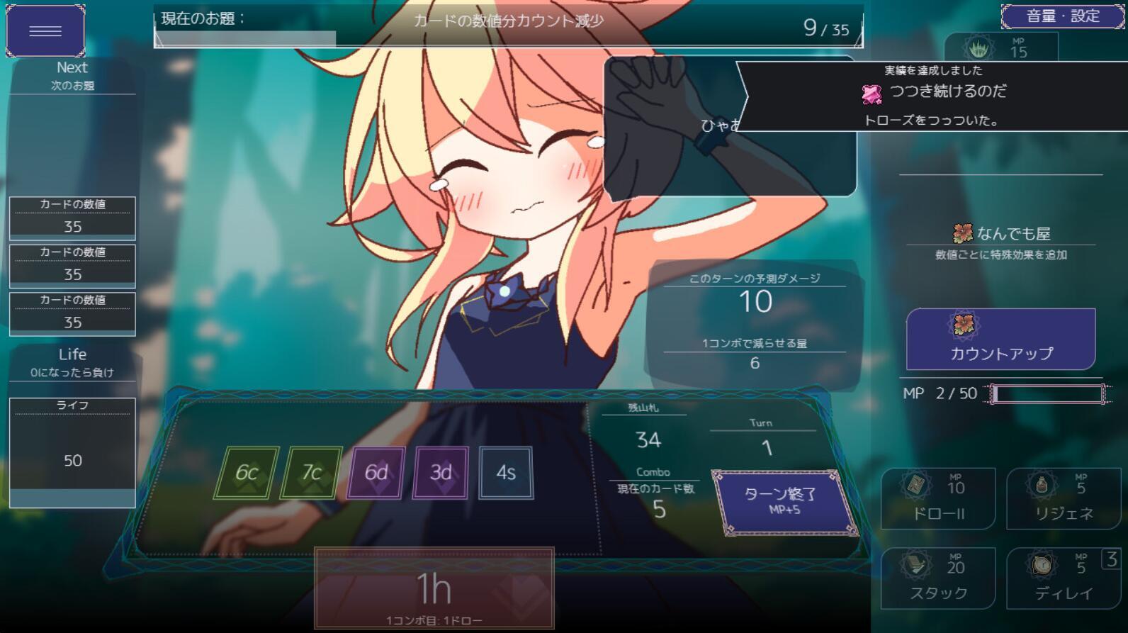 图片[5]-女王游戏/Queens Casino|V1.3|STEAM官中-魔力森林