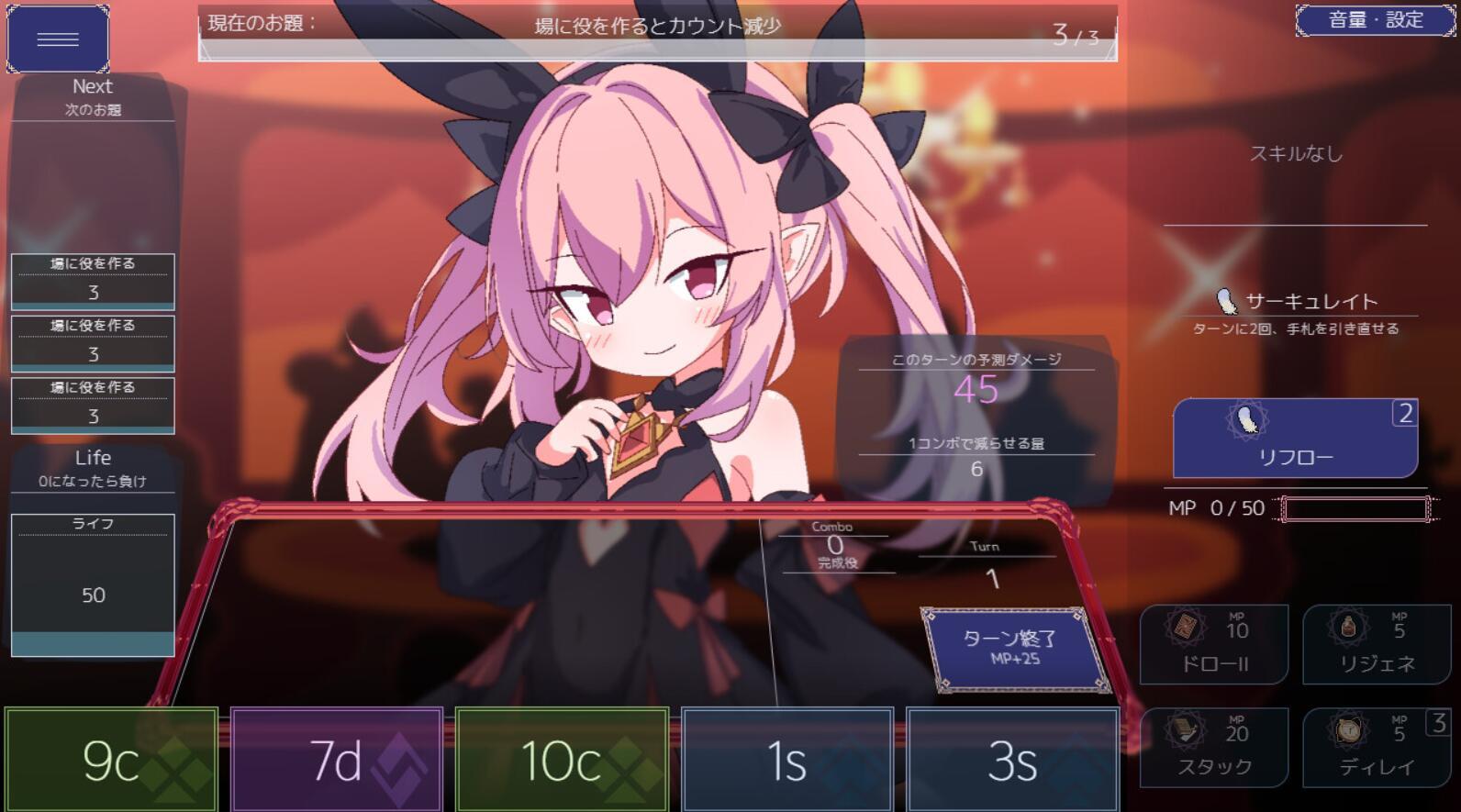 图片[4]-女王游戏/Queens Casino|V1.3|STEAM官中-魔力森林