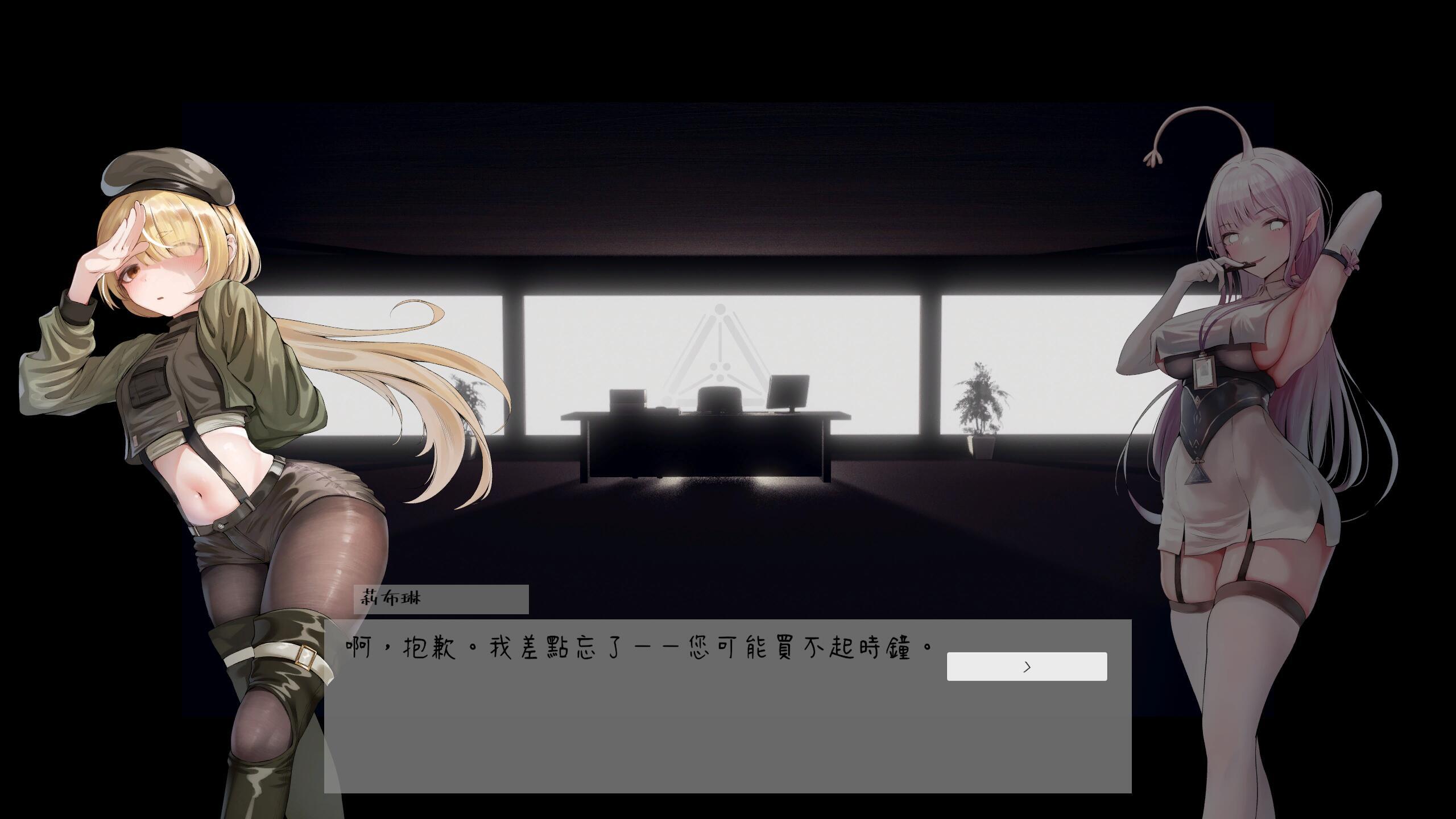 图片[2]-孕育摇篮之卵|V0.1|DL官中|支援者限定版-魔力森林