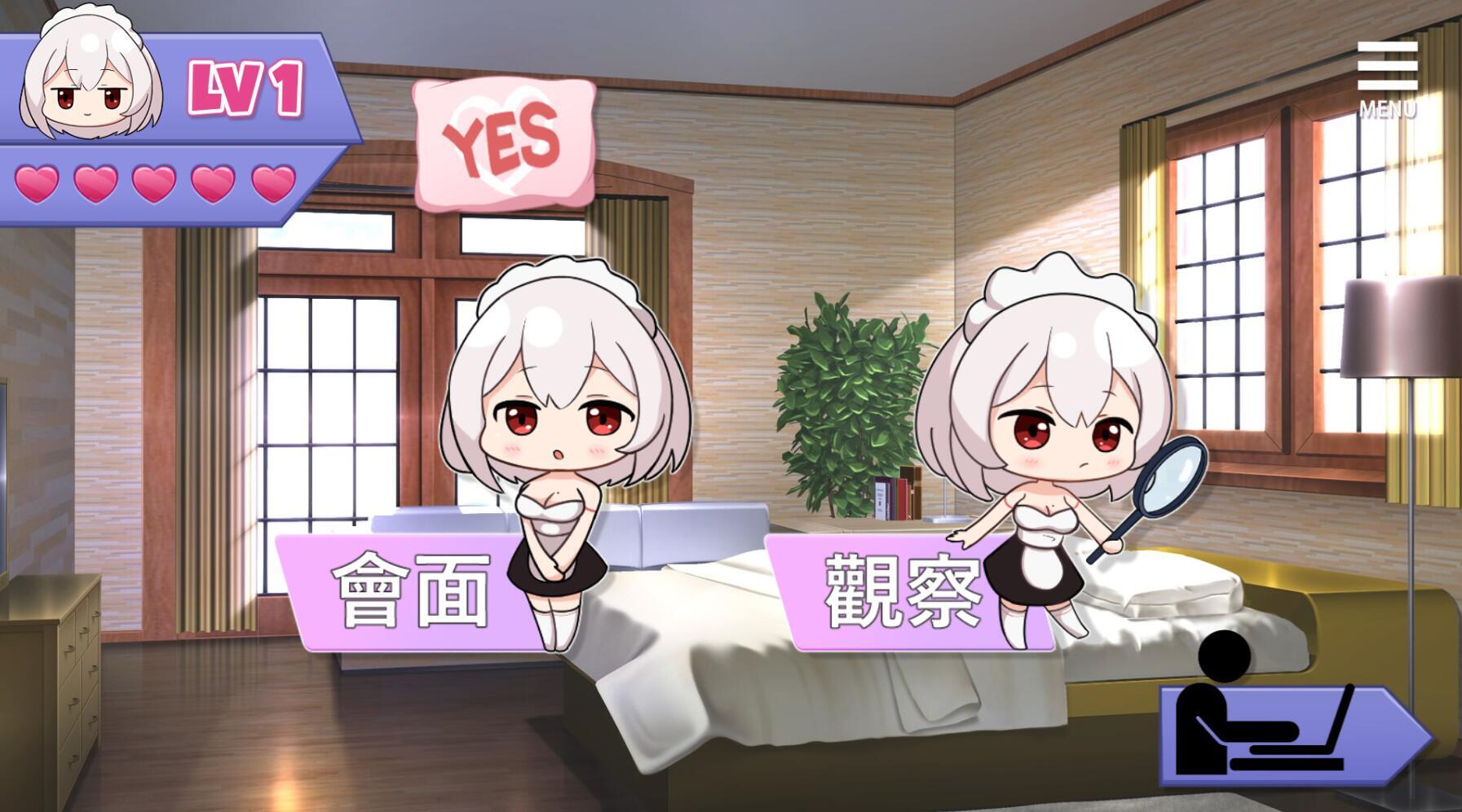 图片[3]-我的皇家女仆R|V1.0|DL官中-魔力森林