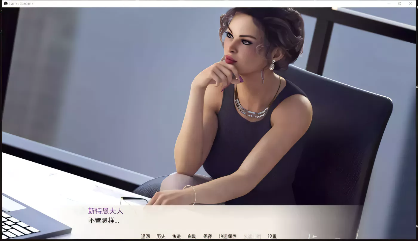 【奇妙SLG/汉化】遗产~我的仆人生涯 精翻汉化版【PC+安卓/3.8G/更新】-乐游二次元