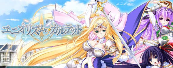 【大拔作/精翻/全CV】骑士四重奏 全线精翻汉化硬盘版+全CG存档+攻略【新汉化/4.2G】-乐游二次元