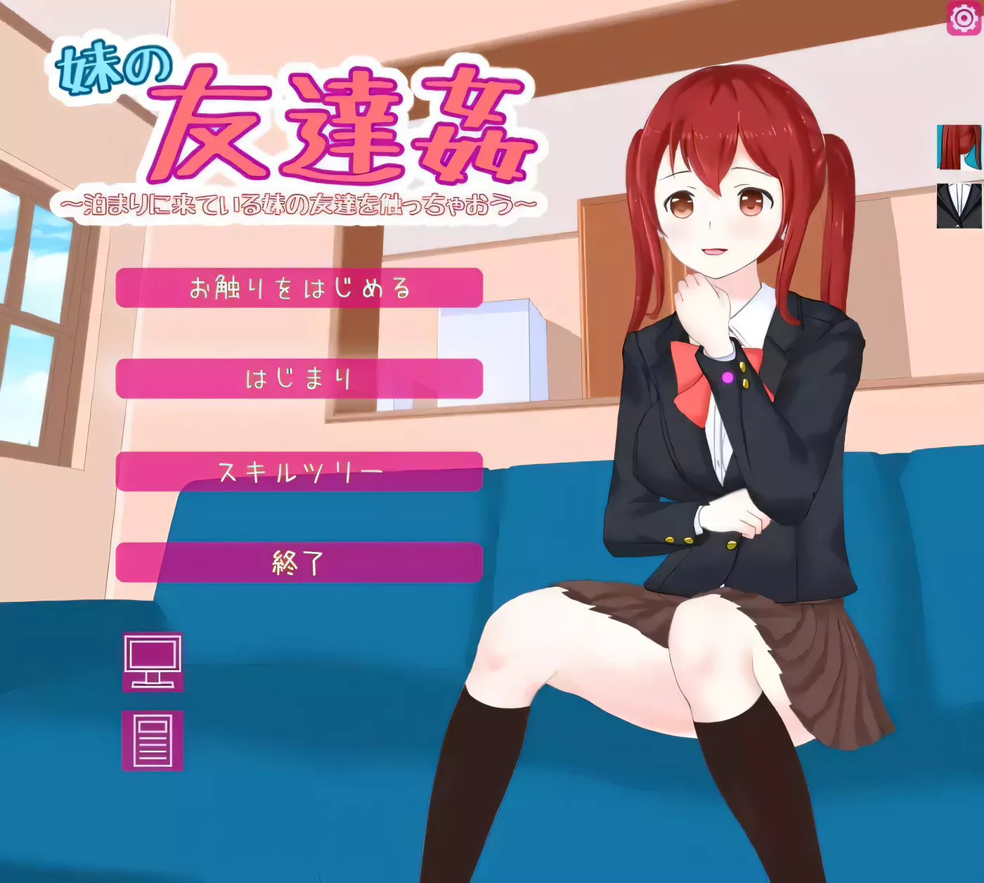 x309综艺绿帽闯关大冒险 官方中文版+全回想-乐游二次元