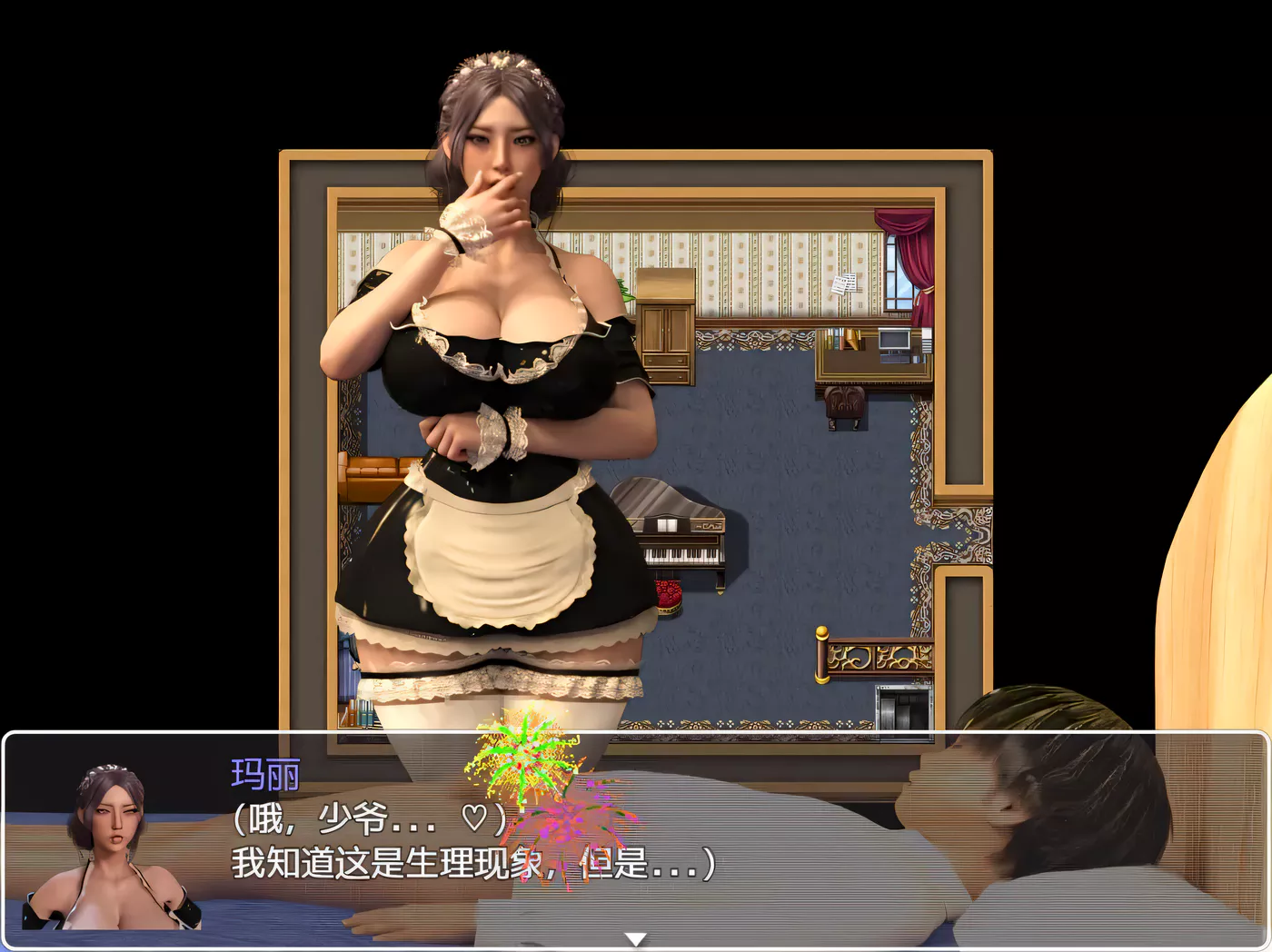 c100 我和玛丽 — 为这个小男孩宽衣解带【安卓+PC】汉化版-乐游二次元