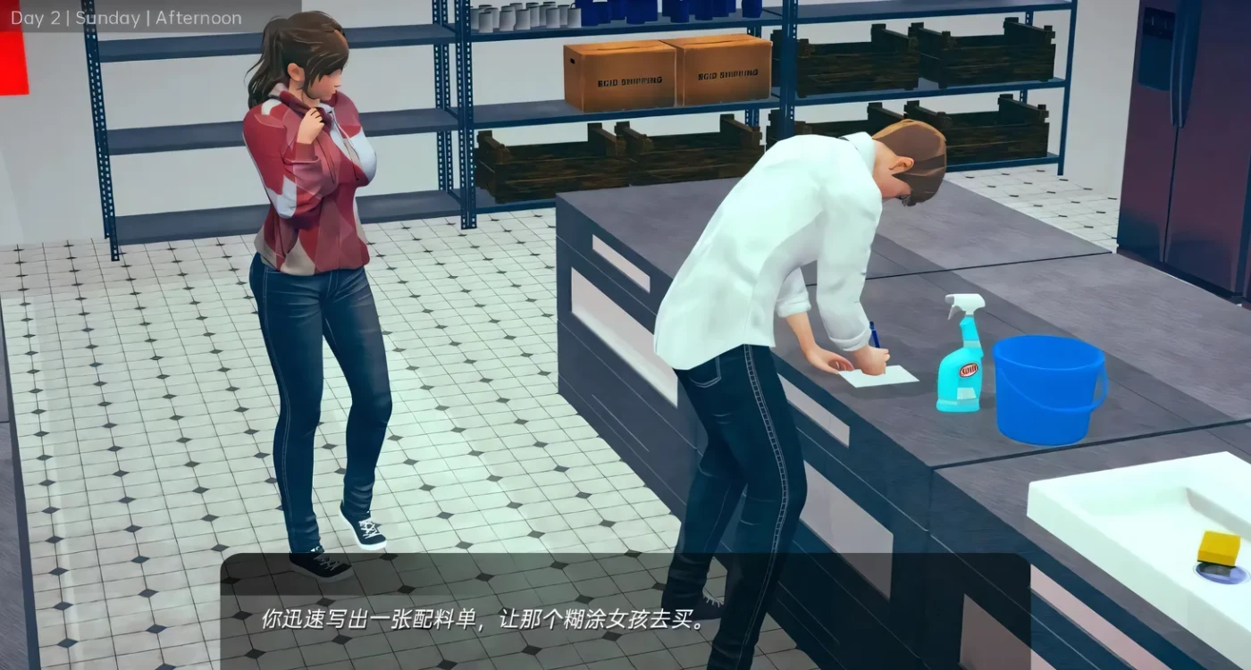 图片[1]-x2319 舒适咖啡厅 CosyCafe-V0.11 双端汉化版 [新作/8G][PC+安卓]-乐游二次元