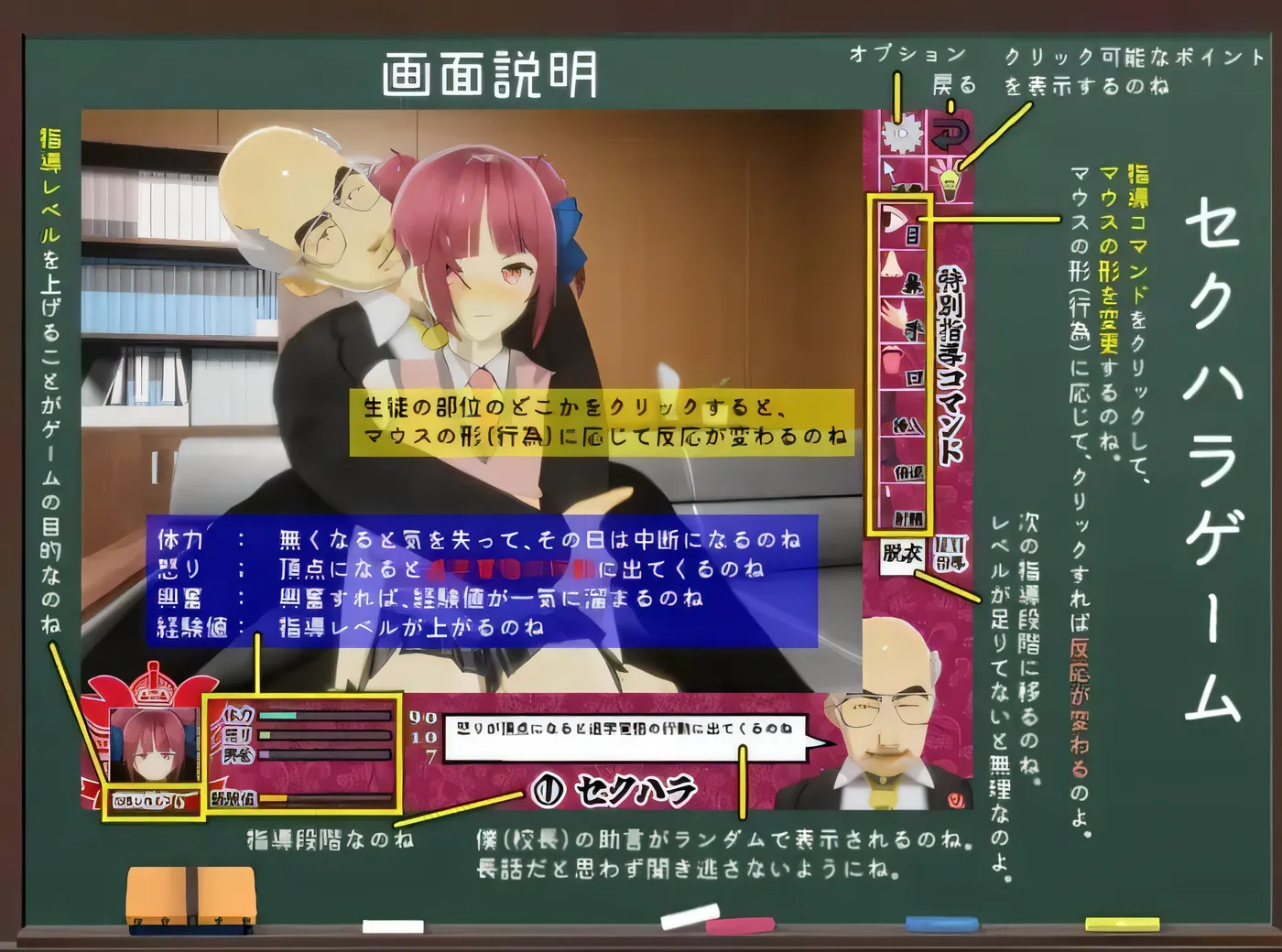 图片[1]-x530卡琳·监狱长Ver1.2.9.79 官方中文步兵版+作弊+全DLC [更新/1.4G]-乐游二次元