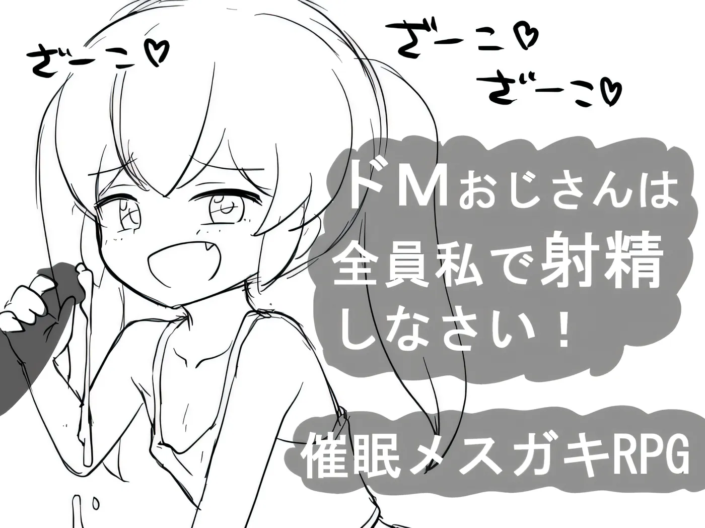 x539玛丽冒险大陆Mary Go Land官中V1.10正式电脑版-乐游二次元