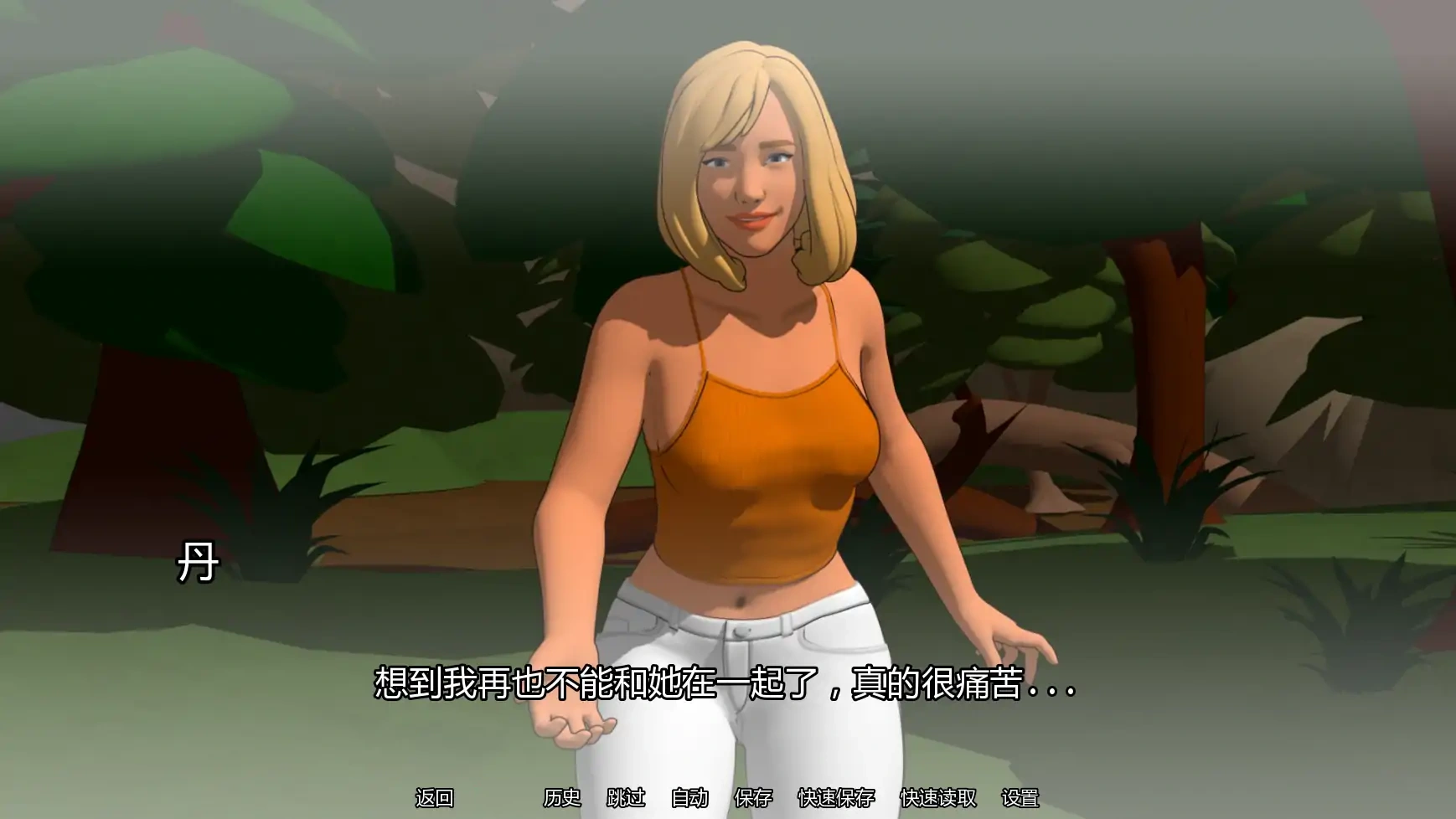 x2088 My Demonic Romance Ver0.17.1 Steam官方中文版 [新作/810M]-乐游二次元