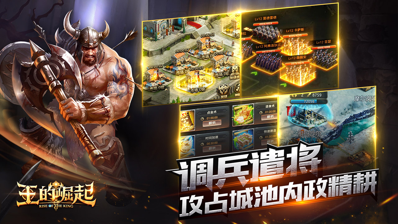 【欧美SLG/汉化/动态】崛起的犯罪之王-V0.6 精翻汉化版+全CG【PC+安卓/2.6G】-乐游二次元