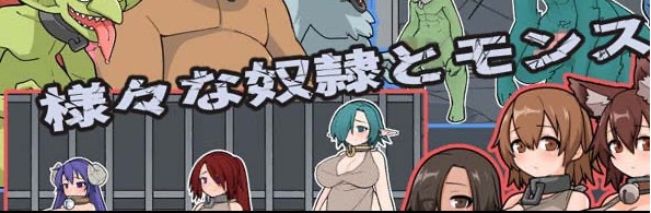 x580怪物黑市+大型DLC V2.016 官中步兵版+存档[经营养成SLG/中文/600M]-乐游二次元