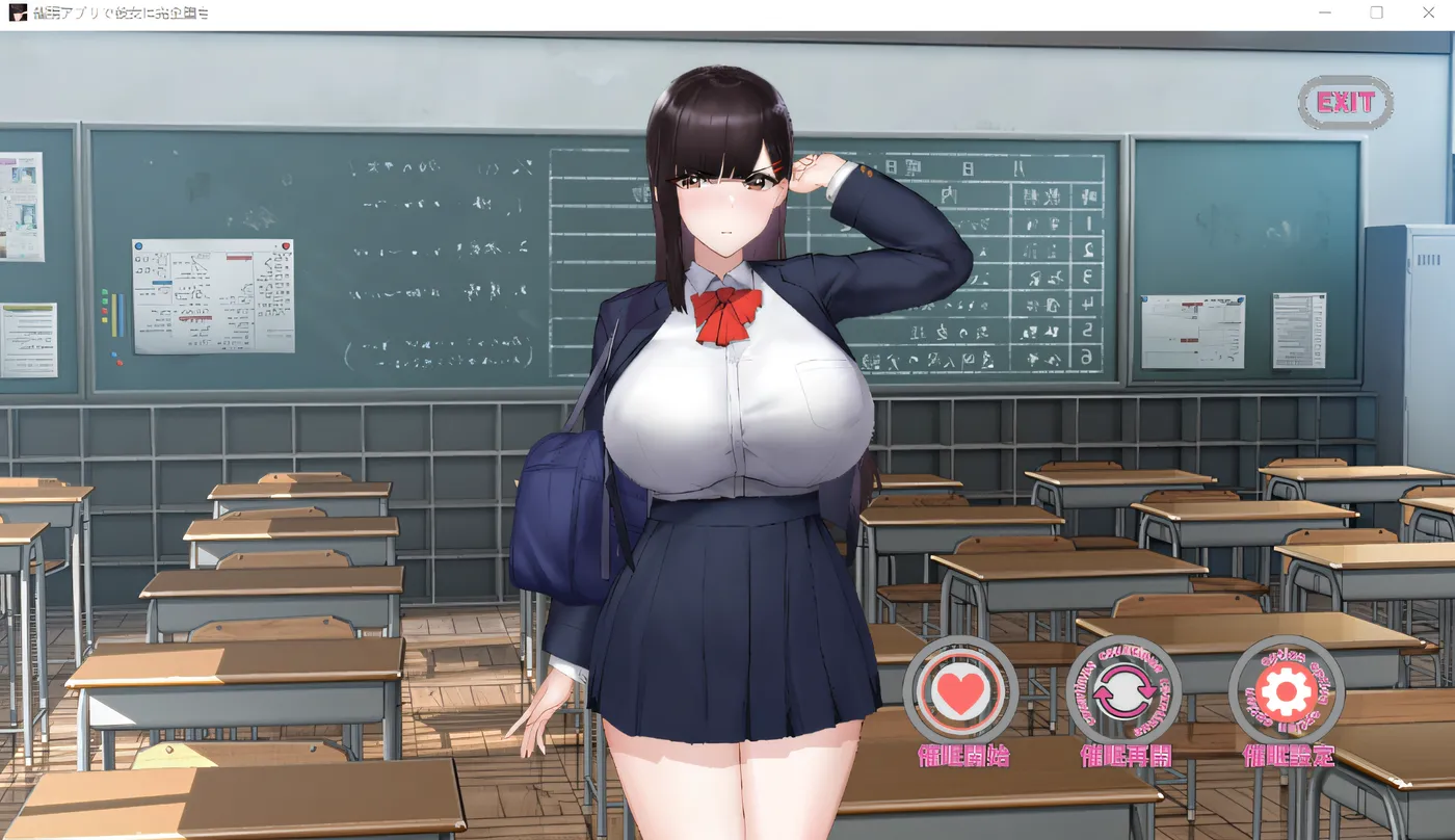 x2130使用催眠应用程序彻底爱上你的女朋友 云翻汉化版 [新作/140M]-乐游二次元