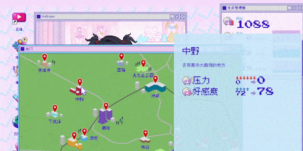 图片[3]-KK301 【像素SLG/中文/动态】主播女孩重度依赖 Steam V1.0.22 官方中文版【2.7G/更新】-乐游二次元