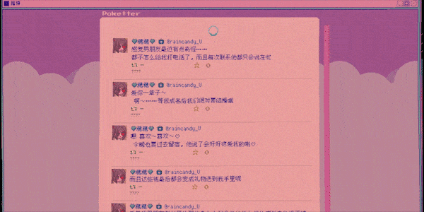 图片[5]-KK301 【像素SLG/中文/动态】主播女孩重度依赖 Steam V1.0.22 官方中文版【2.7G/更新】-乐游二次元