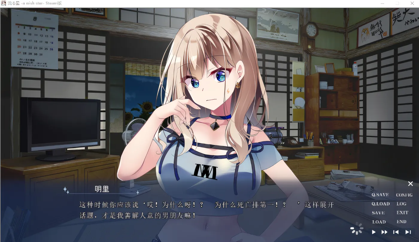 图片[3]-那一天，我捡到了“神明大人” 云翻汉化版 [新作/1.8G]-乐游二次元