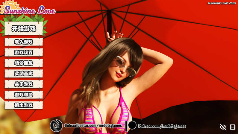 【欧美神作/汉化/动态】阳光湾恋人 V0.081 精翻汉化版+CG【大更新/PC+安卓/6G】-乐游二次元