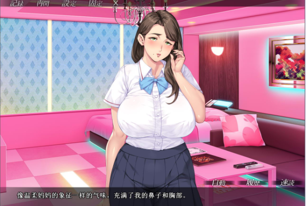 【拔作ADV/汉化】你母亲真是个好女人啊！汉化版+存档+漫画中文版【全CV/1.2G】-乐游二次元