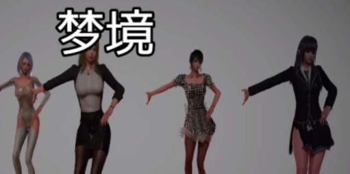 【国产RPG/动态语音】梦境外传 V0.2 PC+安卓中文版 【8G】-乐游二次元