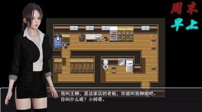 【国产RPG/中文/动态CG】爱惜 Ver0.3 中文版+攻略+游戏地图【PC+安卓/2G/更新】-乐游二次元