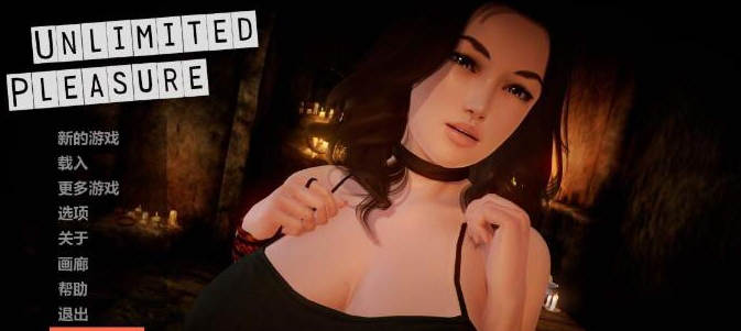 【沙盒SLG】无尽的快感! V0.351 KUMA个人精翻PC汉化版【3.5G/更新】-乐游二次元