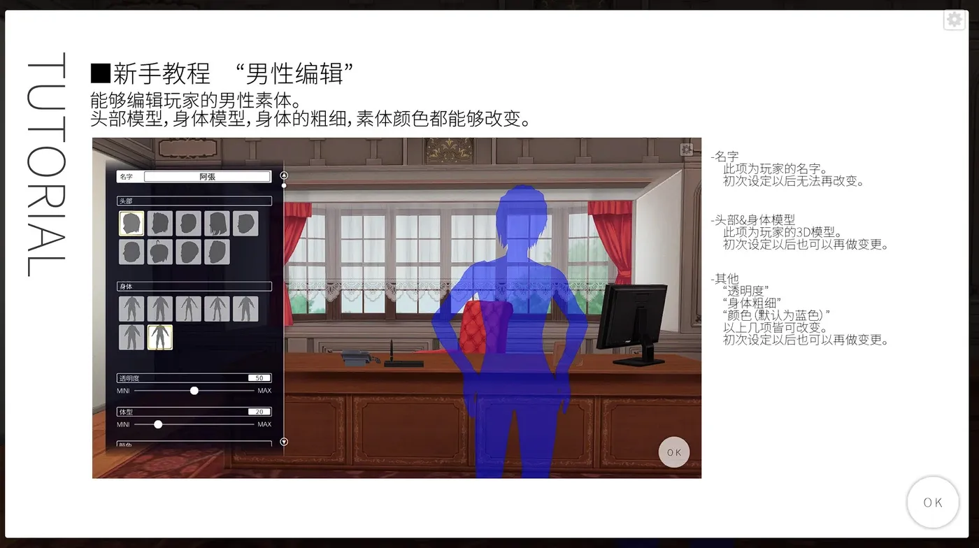 图片[2]-定制女仆2.5 COM3D2 V1.66 整合所有MOD&插件-乐游二次元