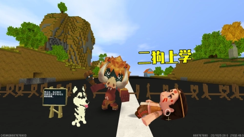 【欧美SLG/汉化/动态】二狗子风流记 精翻汉化版【新汉化/PC+安卓】-乐游二次元