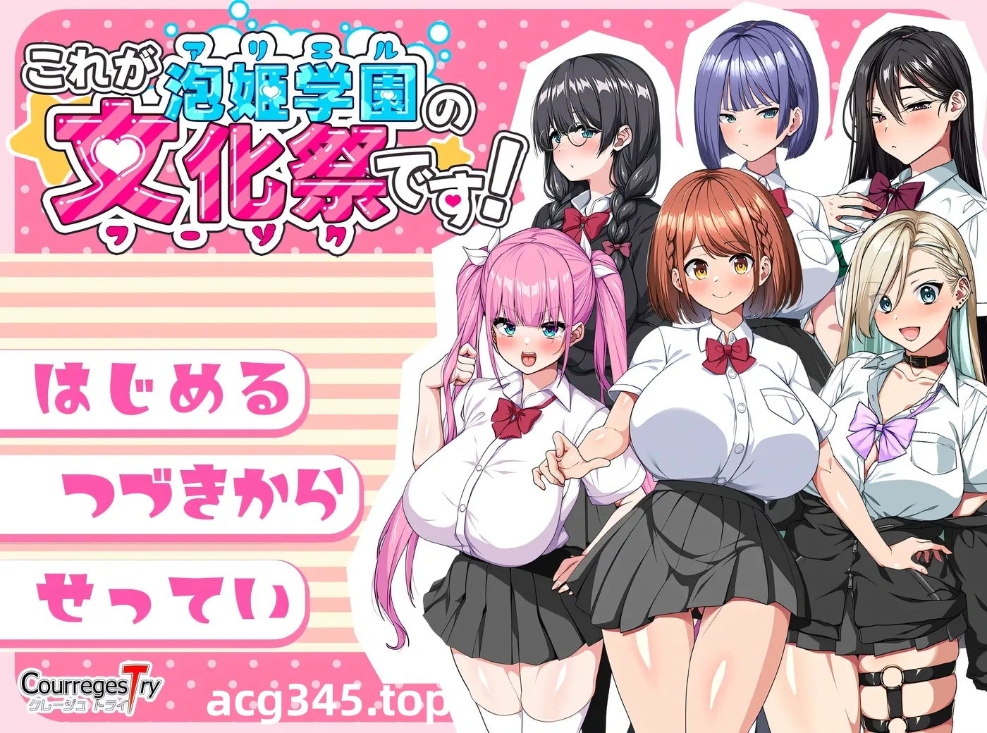 x2113这就是泡姬学园的文化祭！V1.0 DL官方中文 [PC＋安卓]-乐游二次元