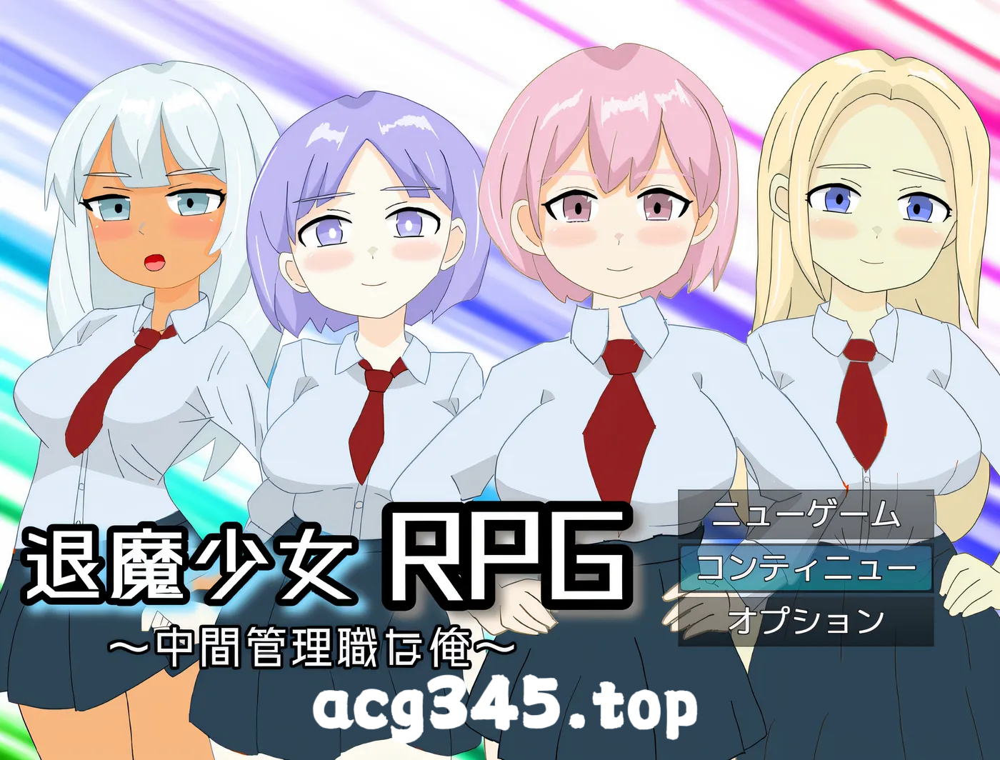 w382  驱魔少女RPG～我是中层管理者～ 云翻汉化版 [新作/559.8M]-乐游二次元