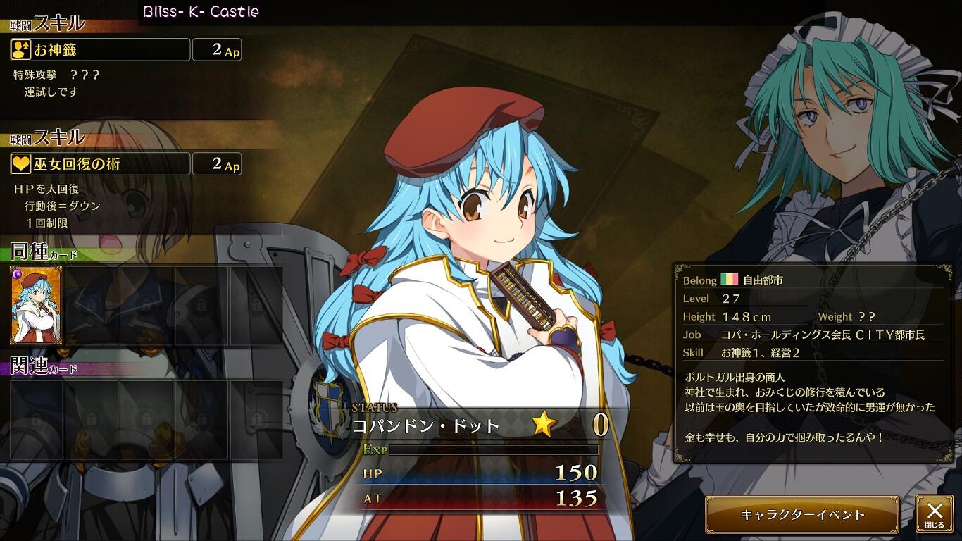 图片[7]-w2131 兰斯1-10合集 鬼畜王兰斯 战国兰斯  汉化版 18G-乐游二次元