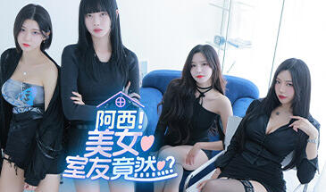 图片[12]-w2135 [FMN真人] 阿西，美女室友竟然…?  Steam 官方中文-乐游二次元