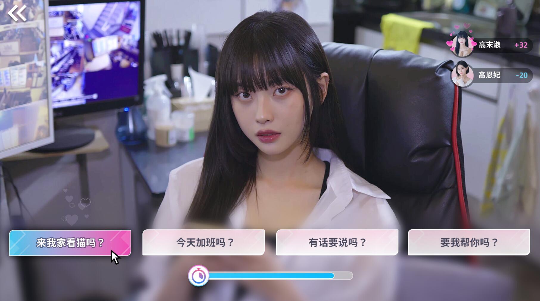 图片[16]-w2135 [FMN真人] 阿西，美女室友竟然…?  Steam 官方中文-乐游二次元