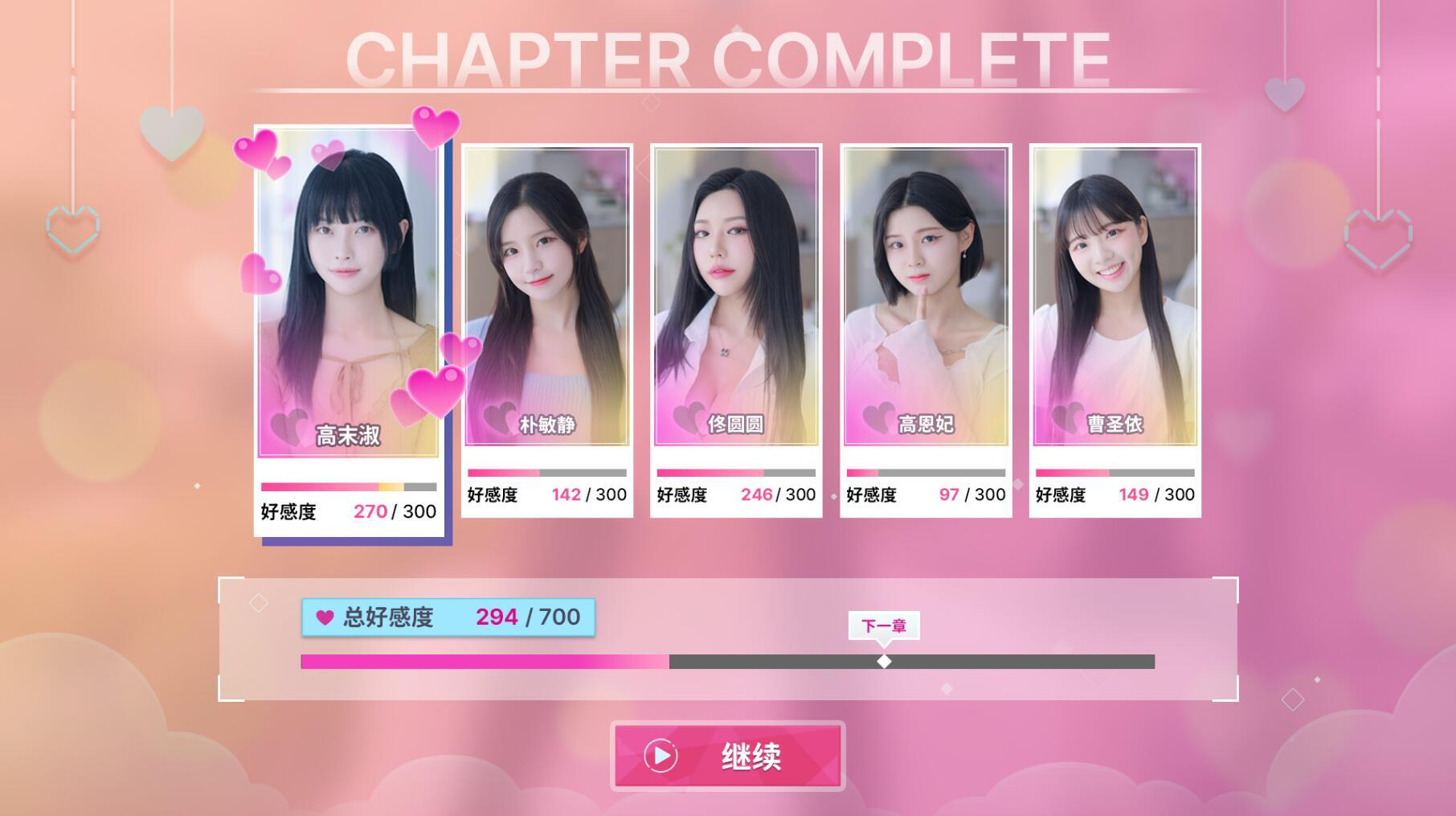 图片[17]-w2135 [FMN真人] 阿西，美女室友竟然…?  Steam 官方中文-乐游二次元