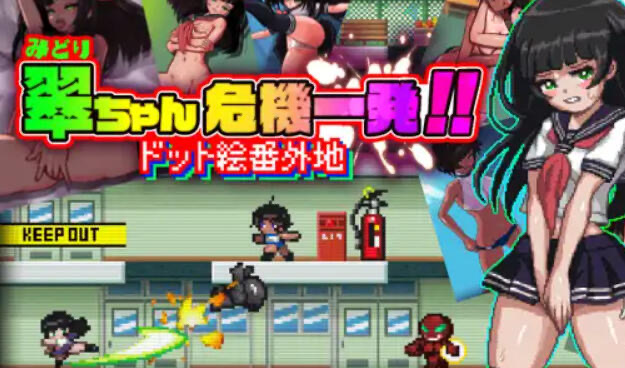 t10017小翠危机重重 ~ 像素风外传 官方中文 [新做/504M]-乐游二次元