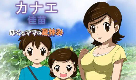 t15027我和妈妈的暑假 V2.1 AI汉化[更新/560M]-乐游二次元