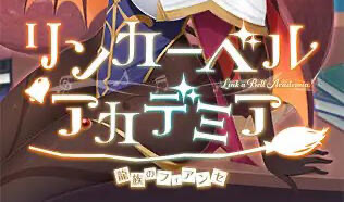 t15041铃兰学院～龙族的未婚妻～ AI汉化 全CG存档[更新/1.9G]-乐游二次元