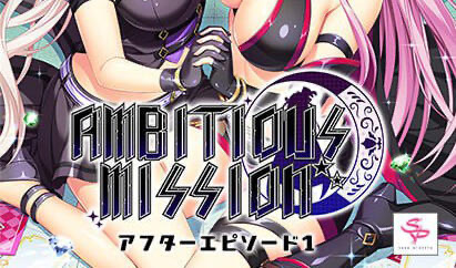 x40003 AMBITIOUS MISSION 汉化版 全CG存档[更新/2.8G]-乐游二次元