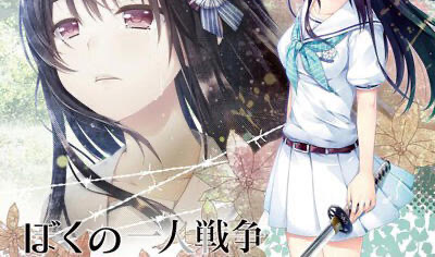 x40053我的一人战争 精翻汉化[更新/2.1G]-乐游二次元