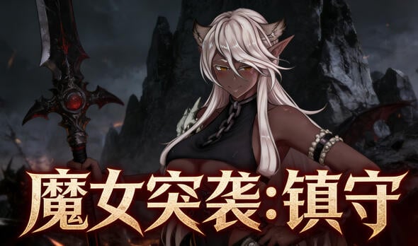 H版植物大战僵尸 V0.331 官方英文 [新作/780M][PC+安卓]-乐游二次元